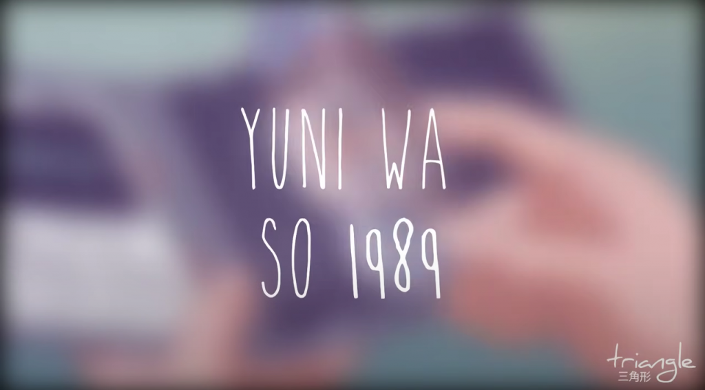 Yuni Wa - So 1989 (TriangleMusic)