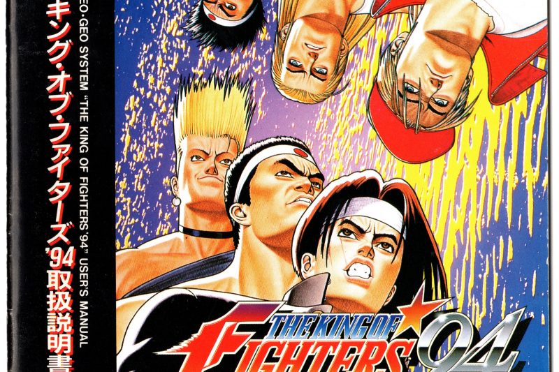 The King of Fighters ’94: 31 años del crossover que revolucionó los juegos de pelea